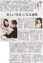 20130109_yomiuri